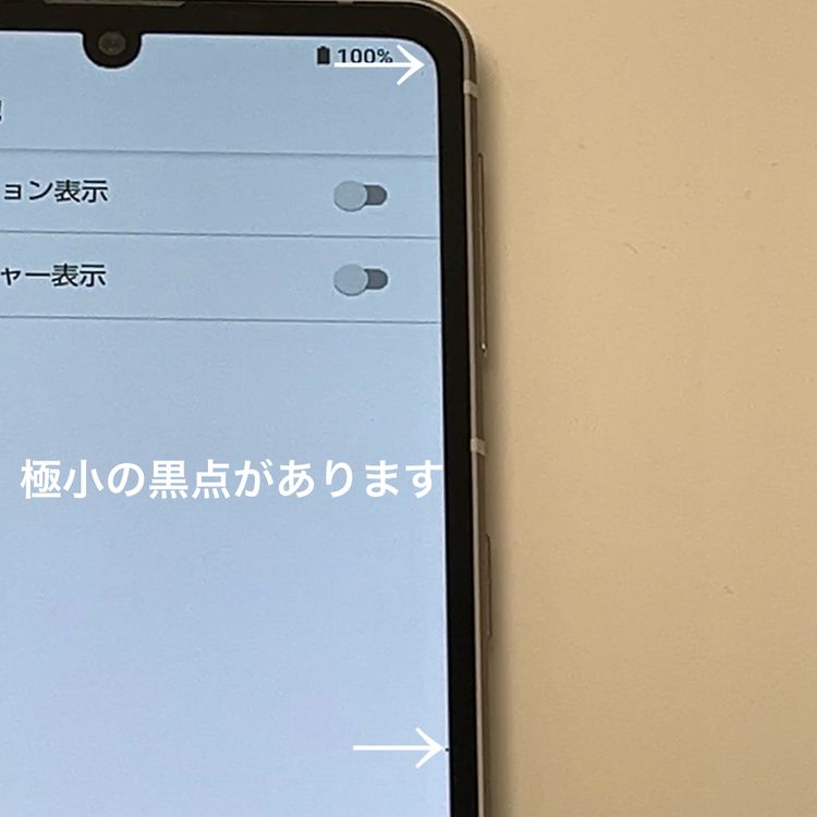 �����ʡ�AQUOS sense7 SH-53C docomo SIM�ե꡼[H708MSBR]