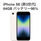 �ڶ����ʡ�iPhone SE(�裳����) 64GB Softbank SIM�ե꡼[B95]