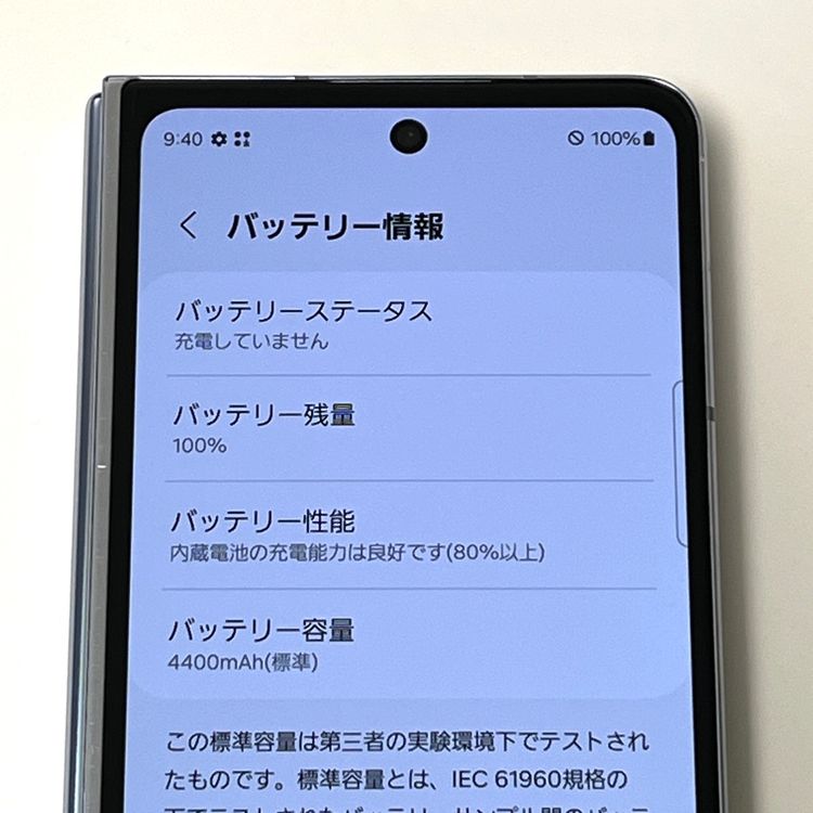 ڶʡGalaxy Z Fold5 SC-55D docomo SIMե꡼[H603]