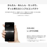 ڶʡXperia Ace III SO-53C 졼 docomo SIMե꡼ [B47]