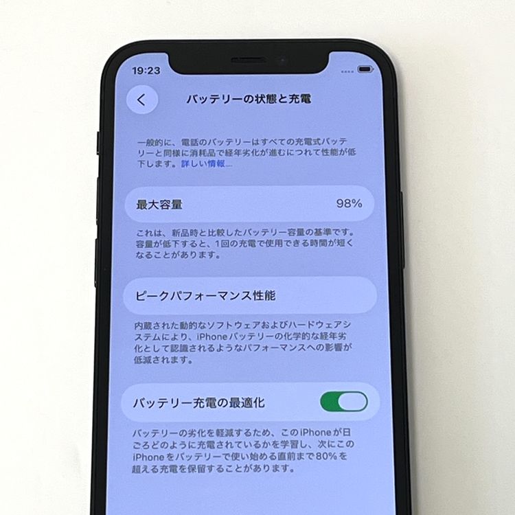 �Хåƥ꡼98������ʡ�iPhone12 mini 64GB au SIM�ե꡼[B05]