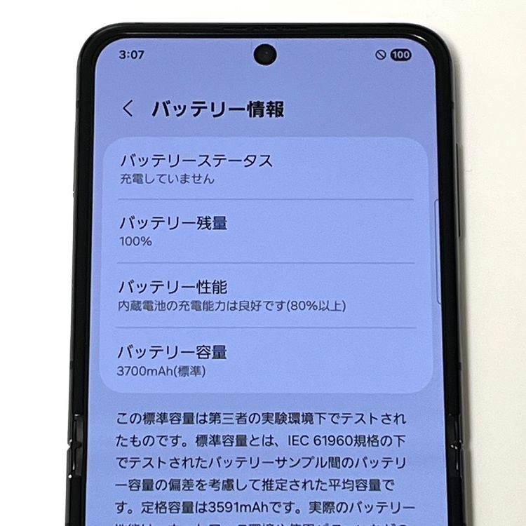 ڿƱ͡Galaxy Z Flip5 SC-54D docomo SIMե꡼