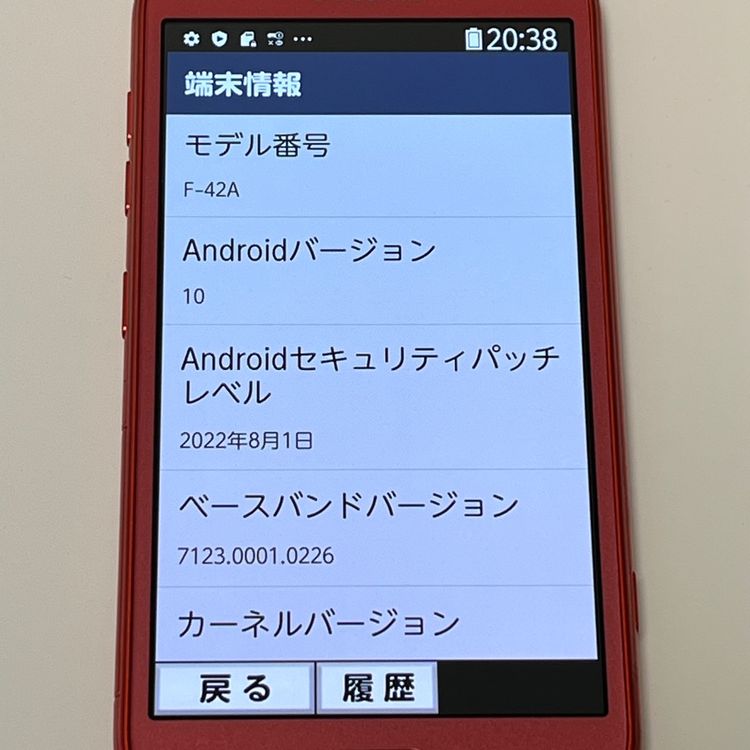 ʡۤ餯餯ޡȥե F-42A ԥ docomo SIMե꡼ B53