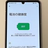 �����ʡ�AQUOS sense7 SH-53C docomo SIM�ե꡼[H708MSBR]