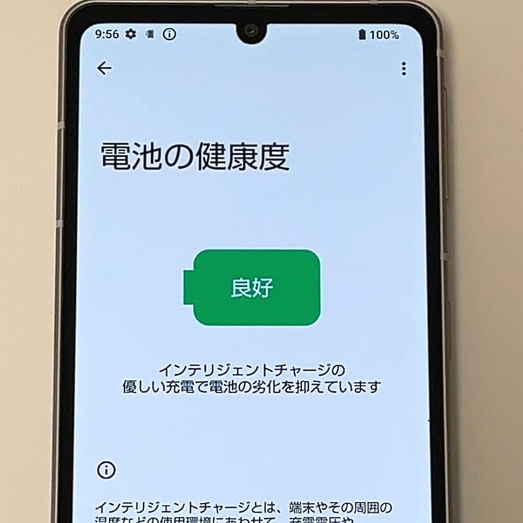 �����ʡ�AQUOS sense7 SH-53C docomo SIM�ե꡼[H708MSBR]