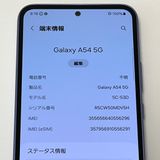 ڿƱ͡Galaxy A54 5G SC-53D docomo SIMե꡼ Хå