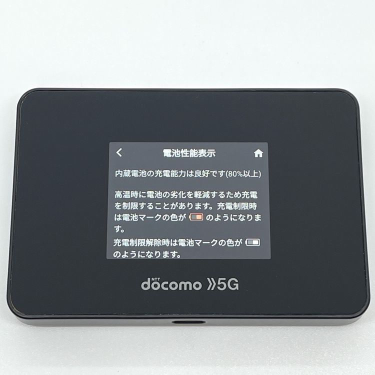 �ڱվ����ʡ�Wi-Fi STATION SH-52B docomo 5G LTE [H717B]