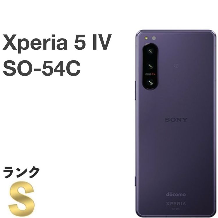 ڿƱ͡Xperia 5 IV SO-54C ѡץ docomo SIMե꡼