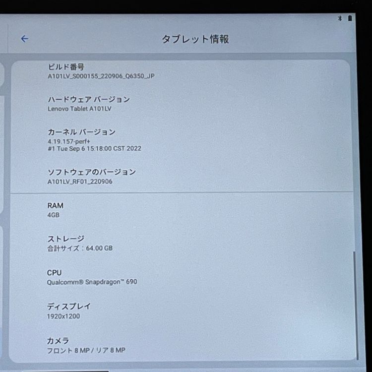 �����ʡ�Lenovo TAB6 A101LV ���եȥХ� SIM���å������ [H716MSBR]