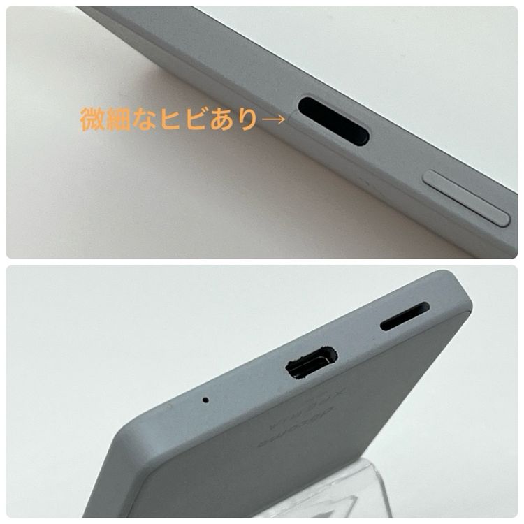 ڱվʡXperia Ace III SO-53C 졼 docomo SIMե꡼[B51]