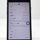 ����� iPhone SE(�裳����) 128GB ���եȥХ� SIM�ե꡼[B24]