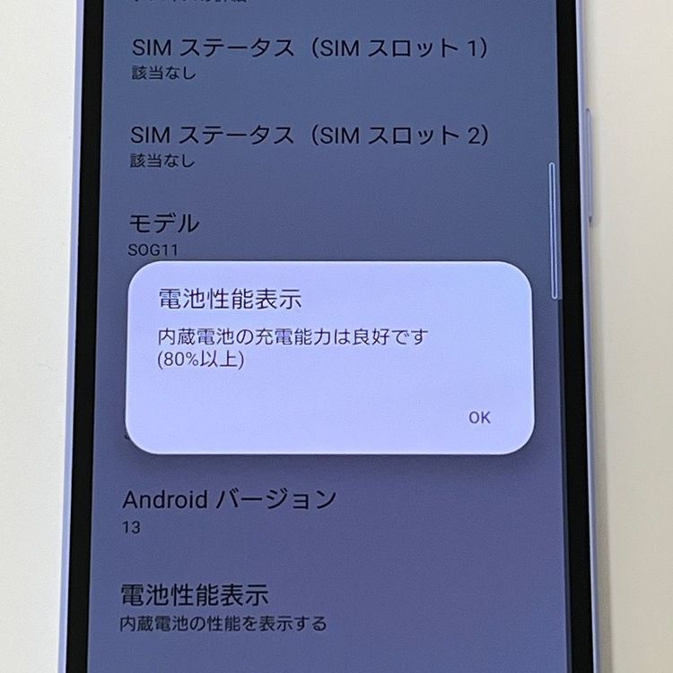 ʡXperia 10 V SOG11 [٥] auSIMե꡼ [H515]