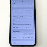 �Хåƥ꡼98������ʡ�iPhone12 mini 64GB au SIM�ե꡼[B05]