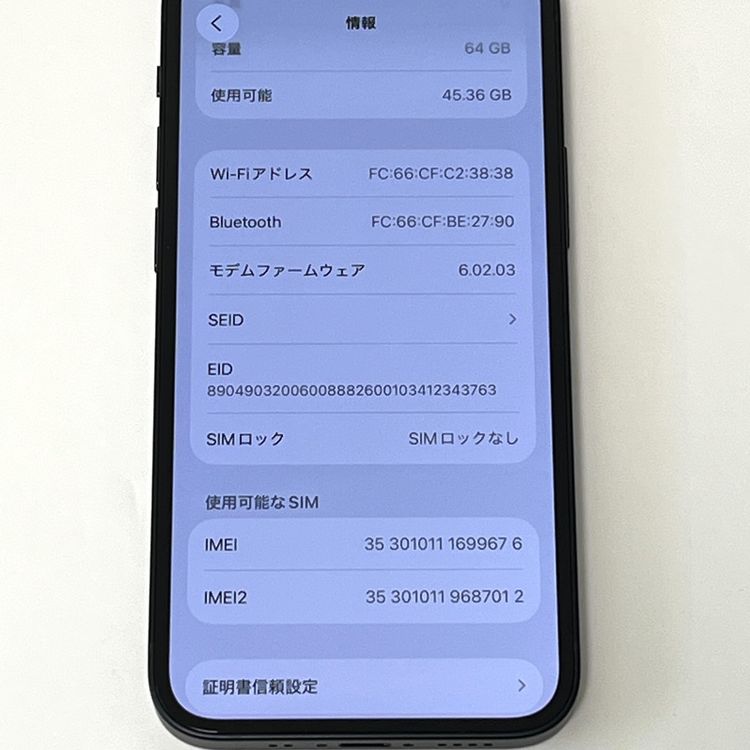 �Хåƥ꡼98������ʡ�iPhone12 mini 64GB au SIM�ե꡼[B05]