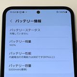 ڿƱ͡Galaxy A54 5G SC-53D docomo SIMե꡼ ե
