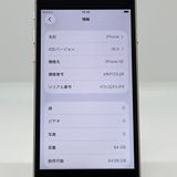 �ڶ����ʡ�iPhone SE �裳���� SIM�ե꡼������ 64GB �������饤�� [B25]