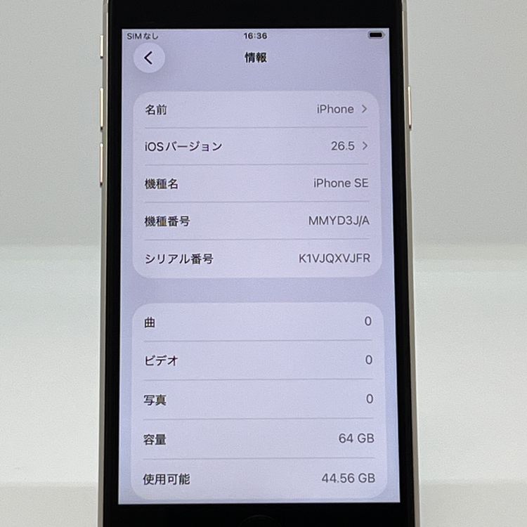 �ڶ����ʡ�iPhone SE �裳���� SIM�ե꡼������ 64GB �������饤�� [B25]