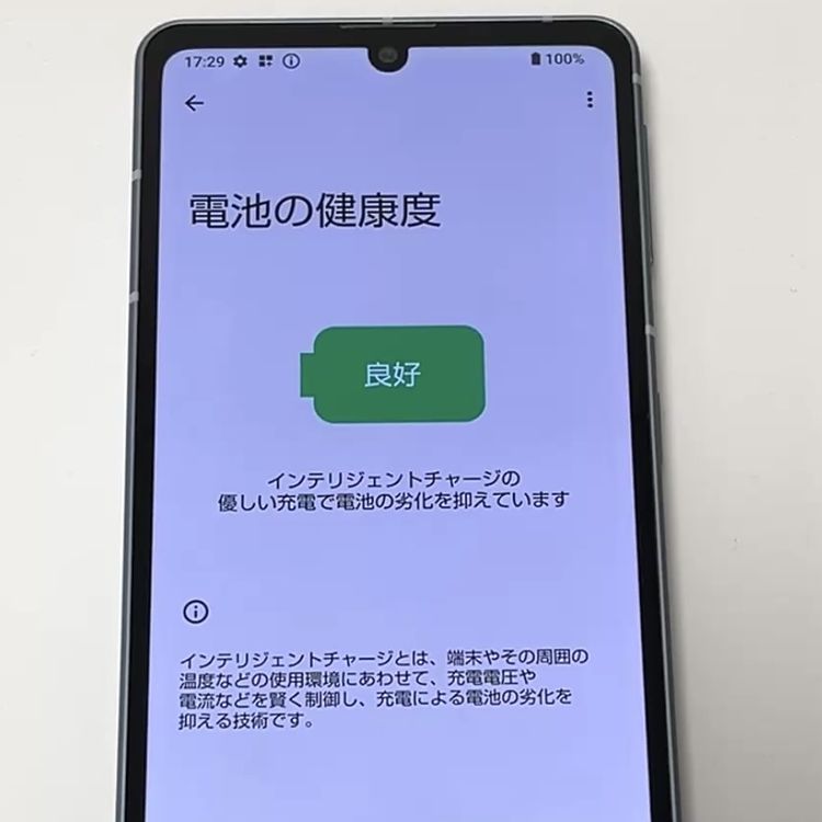 �����ʡ�AQUOS sense7 SH-53C docomo SIM�ե꡼ �֥롼[H744MSBR