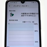 Ʊ ť3 arrows We2 F-52E docomo SIMե꡼[H673]