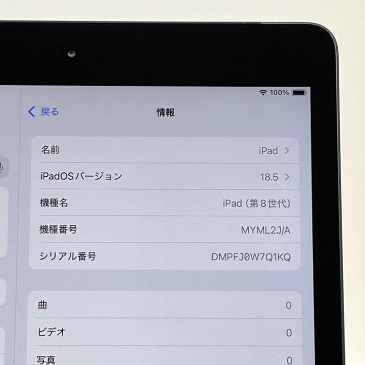 ڶʡiPad(8) 128GB SIMե꡼ǥ Хåƥ꡼89%[B68]