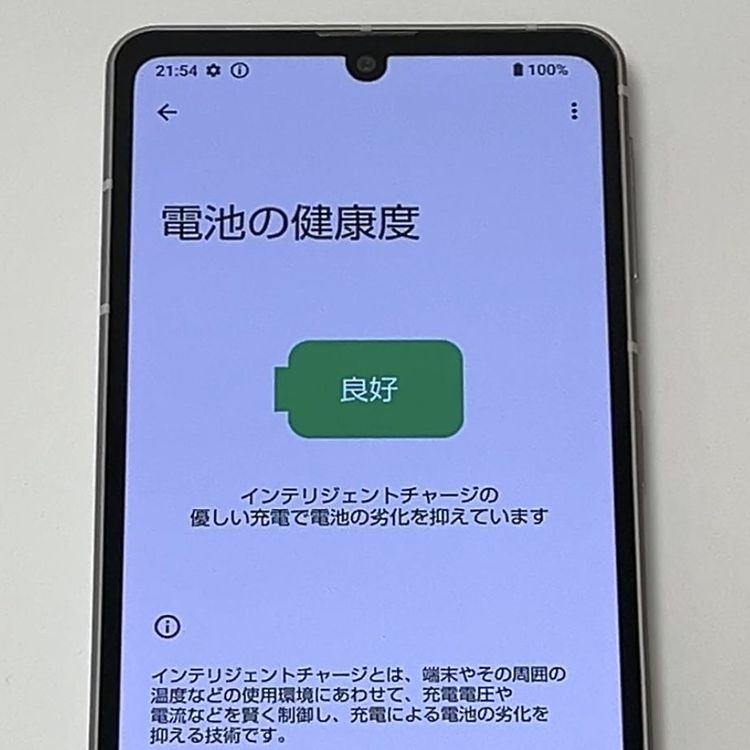 �����ʡ�AQUOS sense7 SH-53C docomo SIM�ե꡼[H702MSBR]