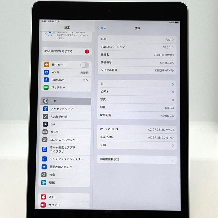 ڶʡiPad(9) Wi-Fiǥ 64GB С [B78MSR]