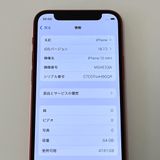�Хåƥ꡼100������ʡ�iPhone12 mini 64GB ���եȥХ� SIM�ե꡼[B08]