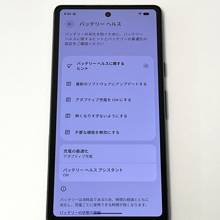 �����ʡ�Google Pixel 7a 128GB au SIM�ե꡼ Charcoal [B20]