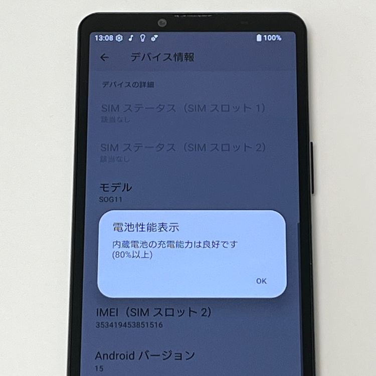 �ڿ���Ʊ�͡�Xperia 10 V SOG11 au SIM�ե꡼ 128GB �֥�å� [B06]