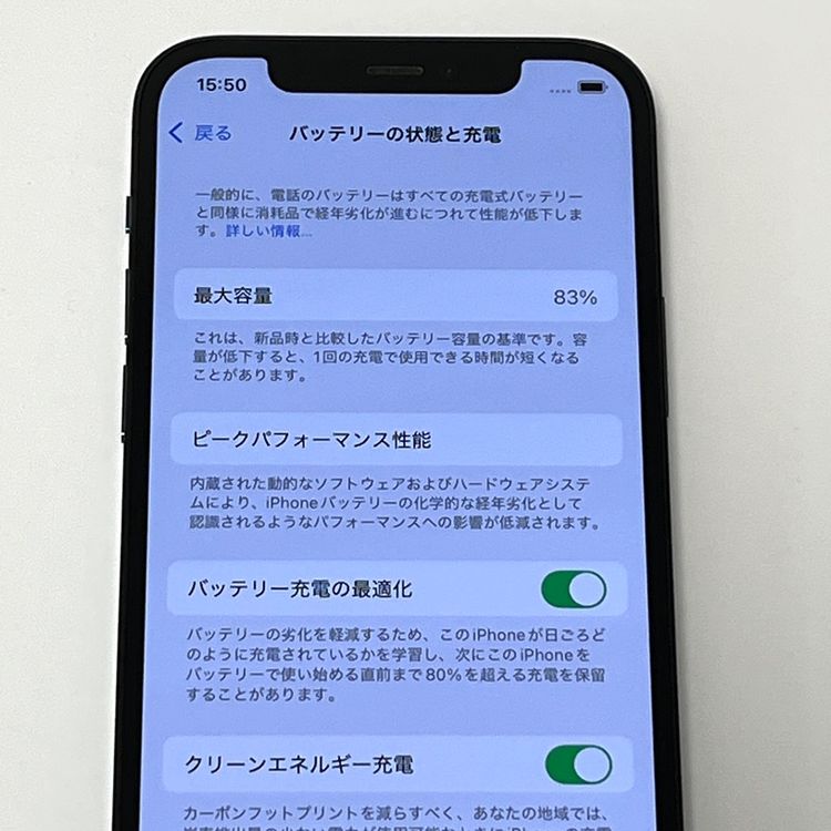 �����ʡ�iPhone12 Pro 256GB docomo SIM�ե꡼ MGMD3J/A[B09]