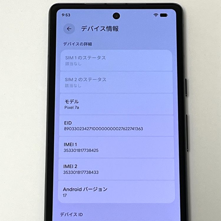 �ڱվ����ʡ�Google Pixel 7a 128GB au SIM�ե꡼ Charcoal��B30