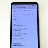 �����ʡ�Xperia 10 V SOG11 au SIM�ե꡼ 128GB �֥�å� [B28]