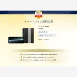 ڿƱ͡Xperia 1 V SO-51D docomo SIMե꡼ ץʥС