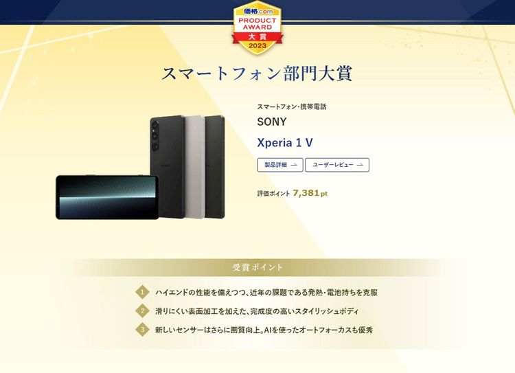 ڿƱ͡Xperia 1 V SO-51D docomo SIMե꡼ ץʥС