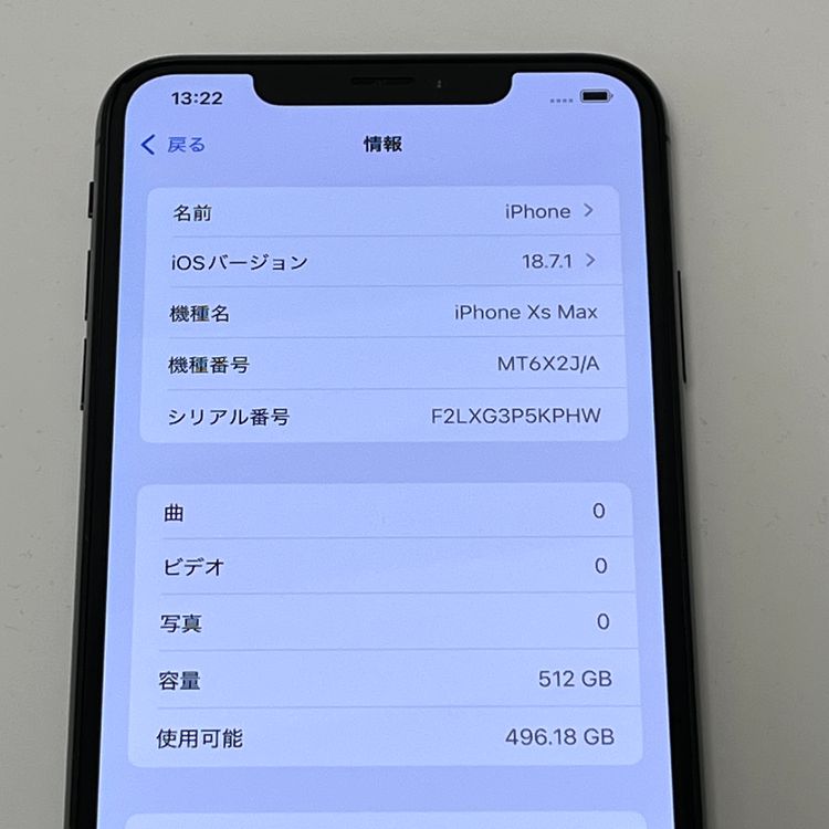 iPhone XS Max 512GB SIM�ե꡼��ǥ� ���ڡ������쥤 ��� [B96MSR]