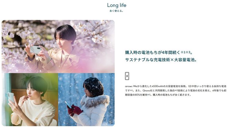 ڿʡ̤ѡSIMե꡼ arrows We2 M07 饤ȥ֥롼 ŷХ