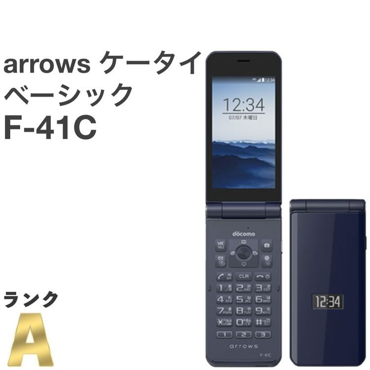 ʡarrows  ١å F-41C docomo [H660MSR]