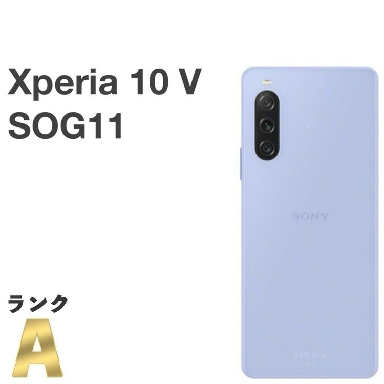 ڶʡXperia 10 V SOG11 [٥] auSIMե꡼[H511]