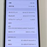 iPhone13 mini 128GB Хåƥ꡼89 ԥ au SIMե꡼ B30