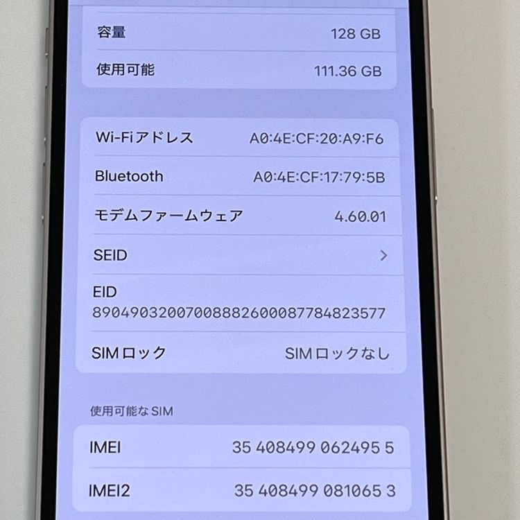 iPhone13 mini 128GB Хåƥ꡼89 ԥ au SIMե꡼ B30