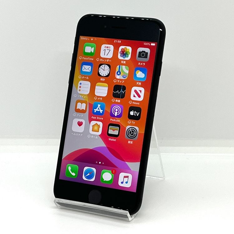 �ڶ����ʡۥХåƥ꡼100�� iPhone7 128GB au SIM���å������ [B02]