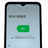 ڿƱ͡AQUOS wish4 SH-52E docomo SIMե꡼[B84]