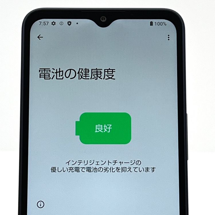 ڿƱ͡AQUOS wish4 SH-52E docomo SIMե꡼[B84]