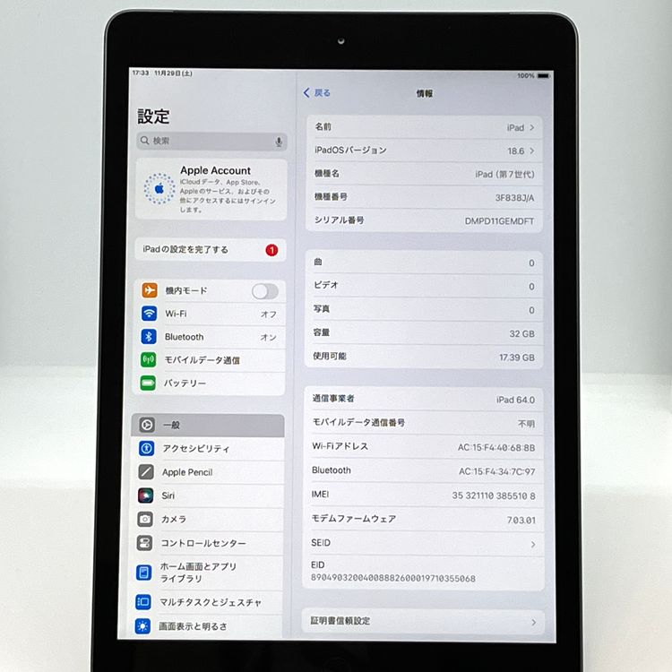 ڶʡiPad(7) 32GB au SIMե꡼ ڡ쥤[B79MSR]