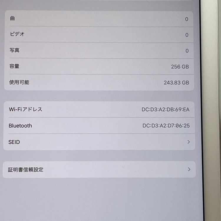 ʡiPad Pro 12.92Wi-Fiǥ 256GB