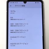 �����ʡ�AQUOS sense7 SH-53C docomo SIM�ե꡼ [B93R]