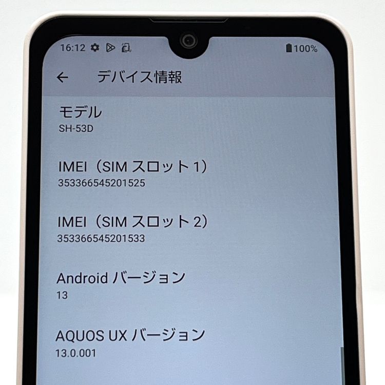 ڿƱ͡AQUOS wish3 SH-53D docomo SIMե꡼[H494]