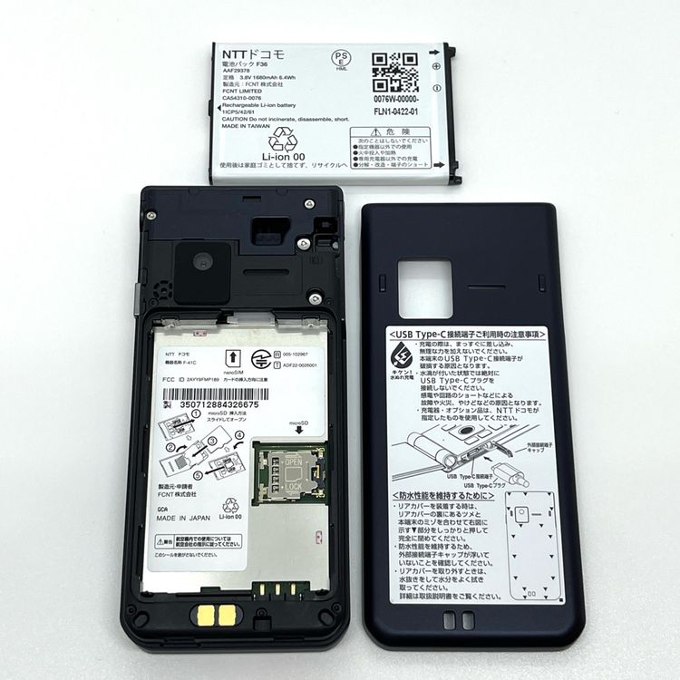 ڿƱ͡arrows  ١å F-41C docomo[H659MSR]