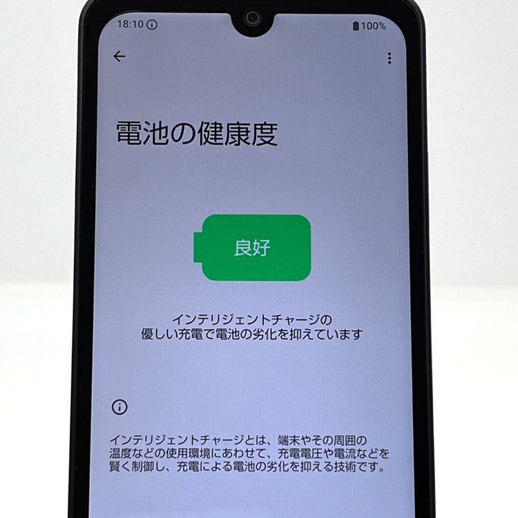 �����ʡ�AQUOS wish3 SH-53D �֥�å� docomo SIM�ե꡼[H753B]