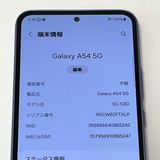 ڳʡGalaxy A54 5G SC-53D docomo SIMե꡼[H615]